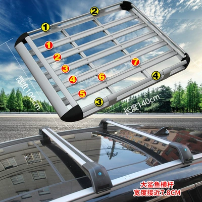 Car roof rack suv universal Roof rack - best-selling-100x140big-shark-crossbargift-silver-no-punching-required