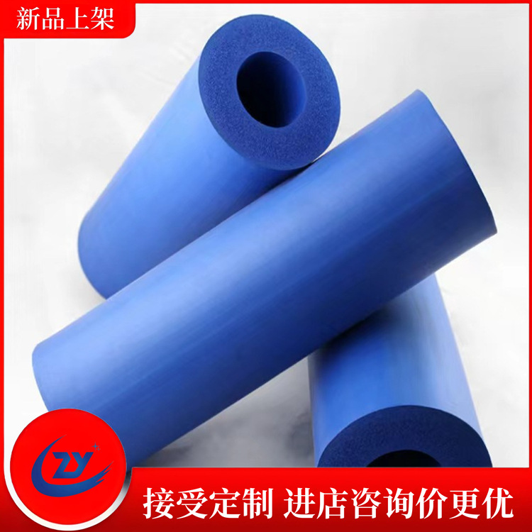 志耀供应倒角双色手把套NBR橡塑发泡防滑耐磨减震海绵管沟槽胶管
