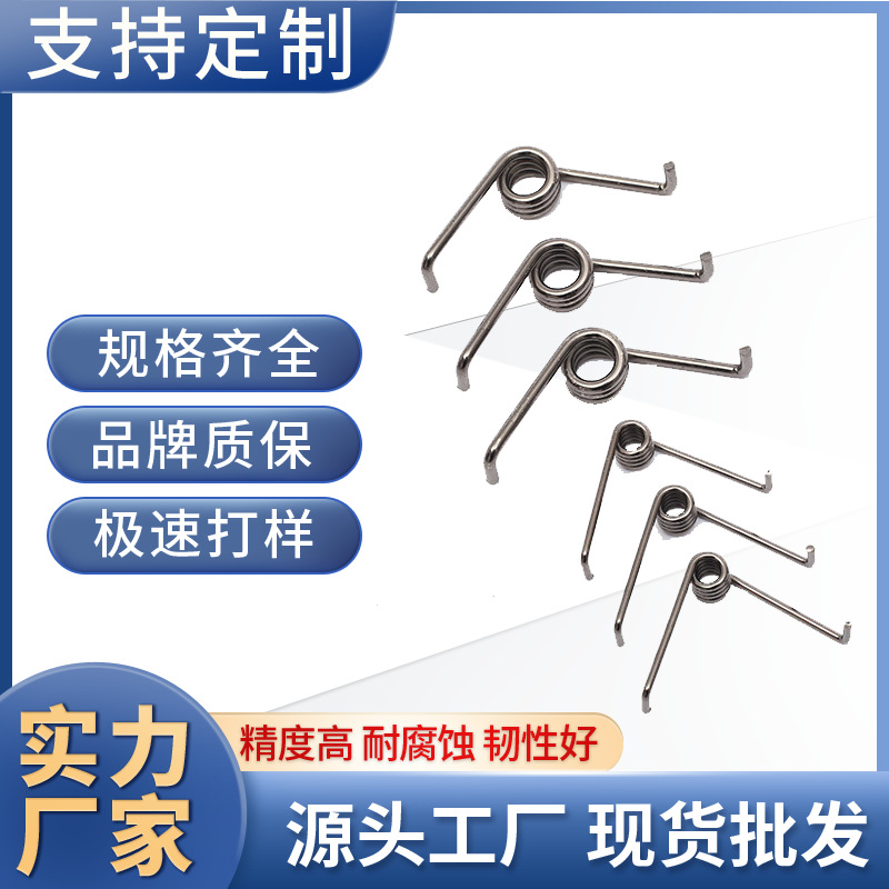 鳄鱼夹扭簧电瓶车应急启动器扭转弹簧塑胶壳扭力非标