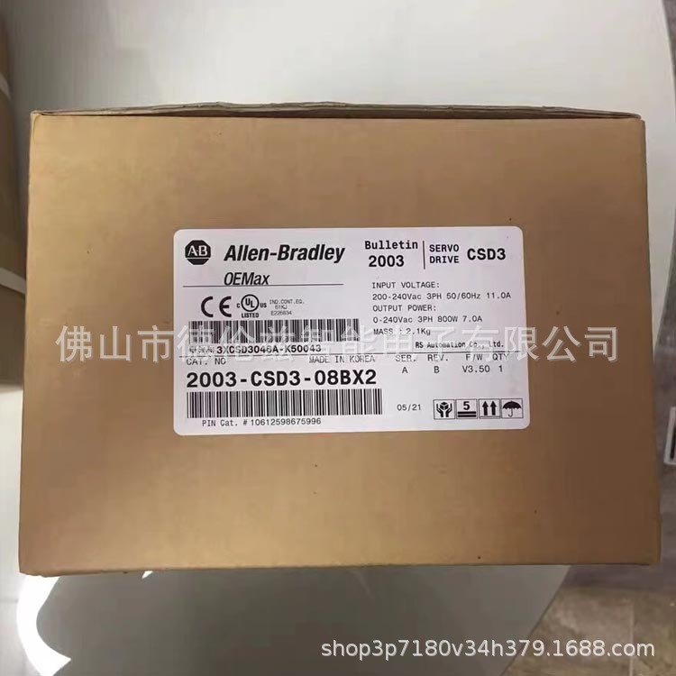2003-csd3-08bx2 AB罗克韦尔驱动器全新包装议价