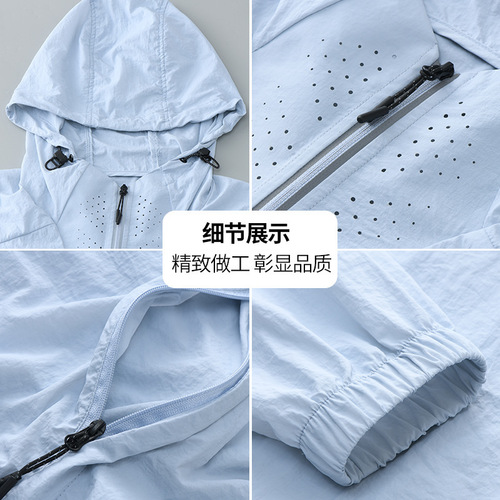 UPF50+ Sun Protection Jacket for Men and Women - Summer Style, UV Protection, Breathable, Fishing and Casual Windbreaker