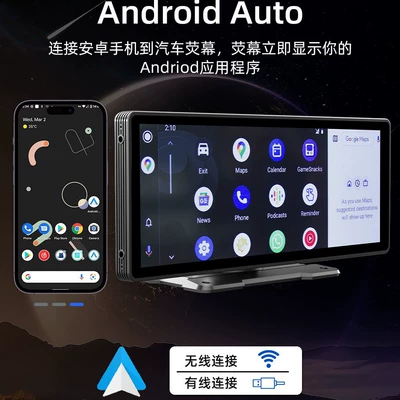Car display central console dashcam car