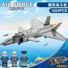 レゴの新型積み木軍事飛行機のヘリコプター戦闘機と互換性があります。