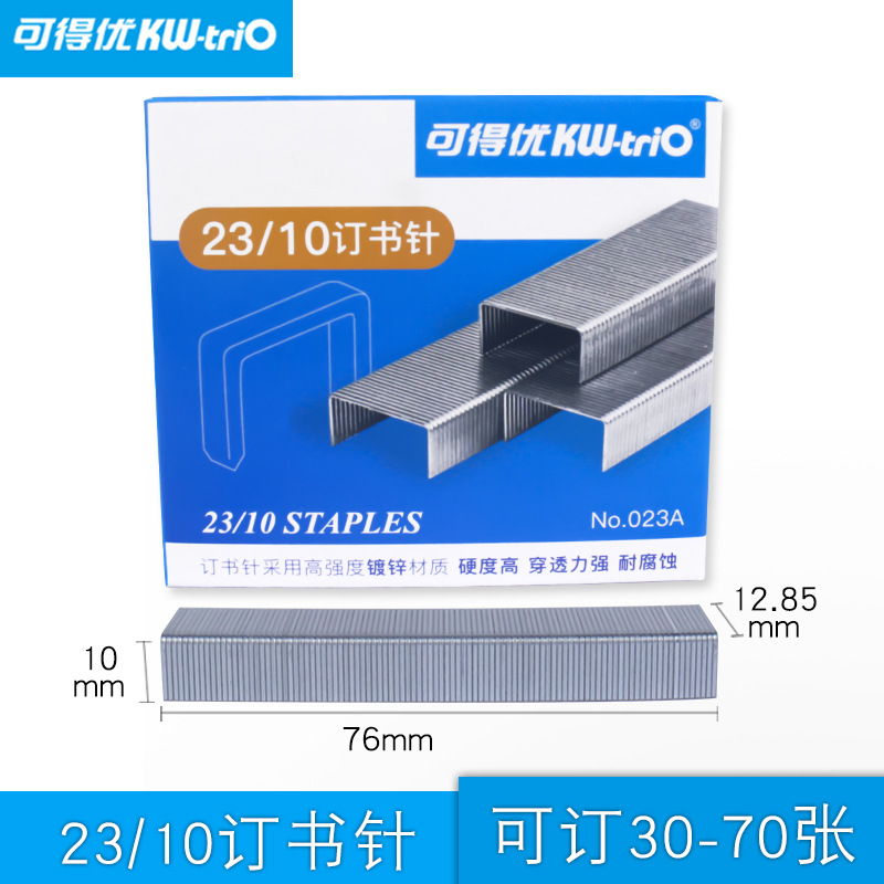 23/10 스테이플 [1000/상자]