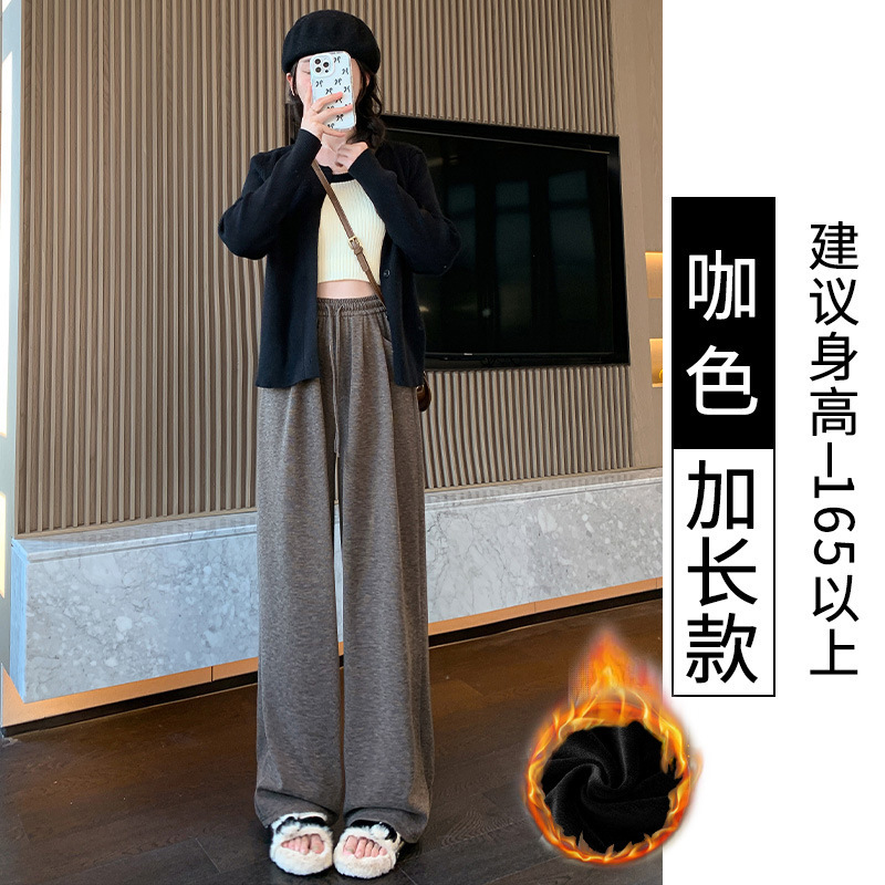 米白色糯米裤女加绒2025新款高腰垂感小个子慵懒风秋冬宽松阔腿裤|undefined