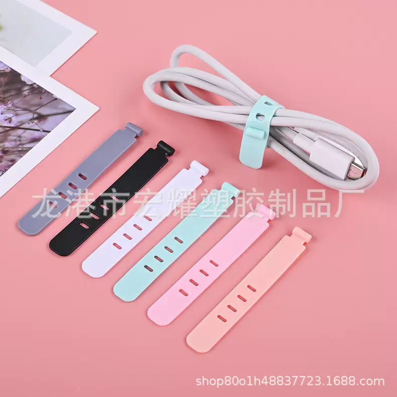 充电线绑带 硅胶扎带数据线收纳耳机线理线器绕线器防丢失固线器