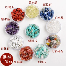 水晶工艺品;宝石工艺品;手链