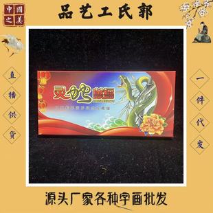 2025�����y�l��ɫ��Ф�߼o���»��С�YƷ�����S�ֶYһ�����l