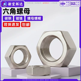 螺钉;螺母;垫圈