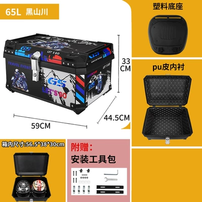 Motorcycle trunk Box, Universal Electric - 65l-black-mountain-trunk-lining