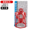 Red bottle holder