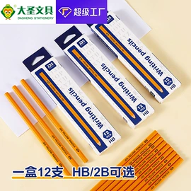 铅笔;文具套装;画笔