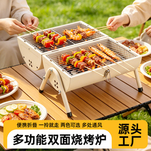 ���l�����p������t̼���t����ʽ����¶�I�๦�ܿ���tBBQ����t