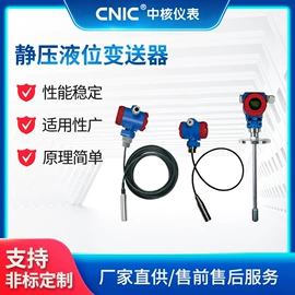 流量计;PH计;电导仪器