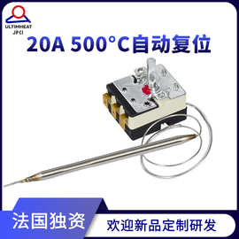 毅力500度机械式温控器20A三相旋钮控制毛细管带探温棒