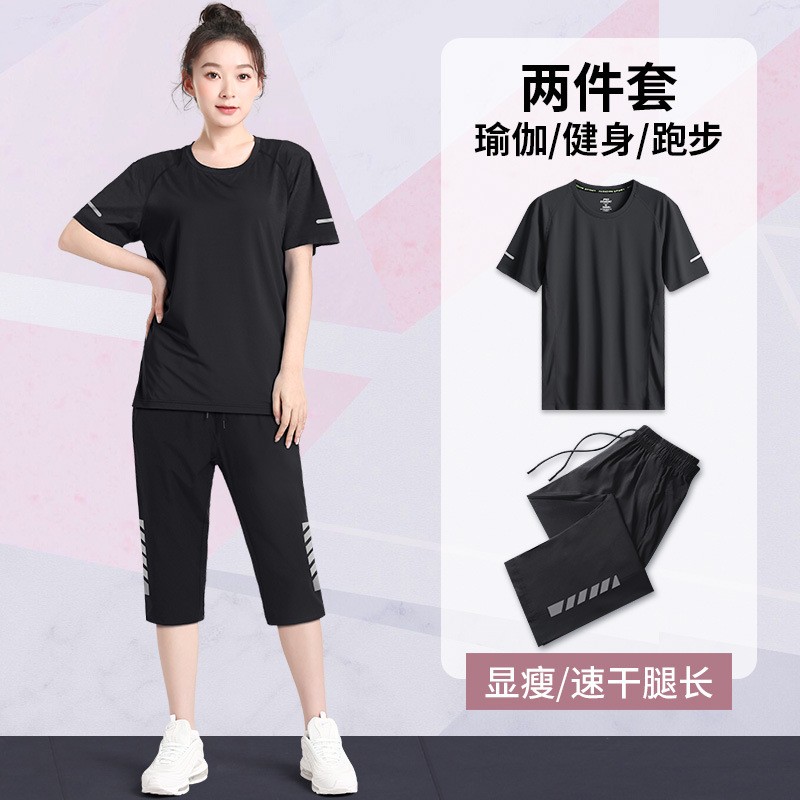 Traje deportivo de mujer ropa de fitness de verano de secado rápido camiseta delgada de yoga de tamaño grande suelta camisa de manga corta ropa para correr