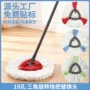 三角加厚跨境超细配件