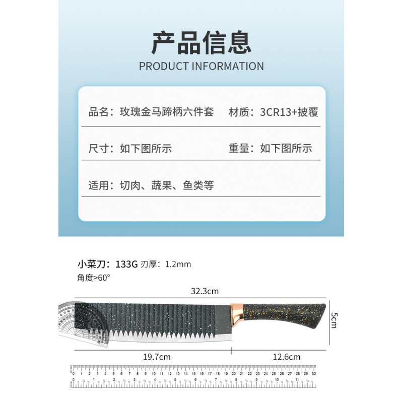 Transfronteriza de alta calidad caliente oro rosa agua ondulación cuchillo de cocina de seis piezas conjunto hogar cuchillo de cocina traje de comercio exterior cuchillo y tijeras