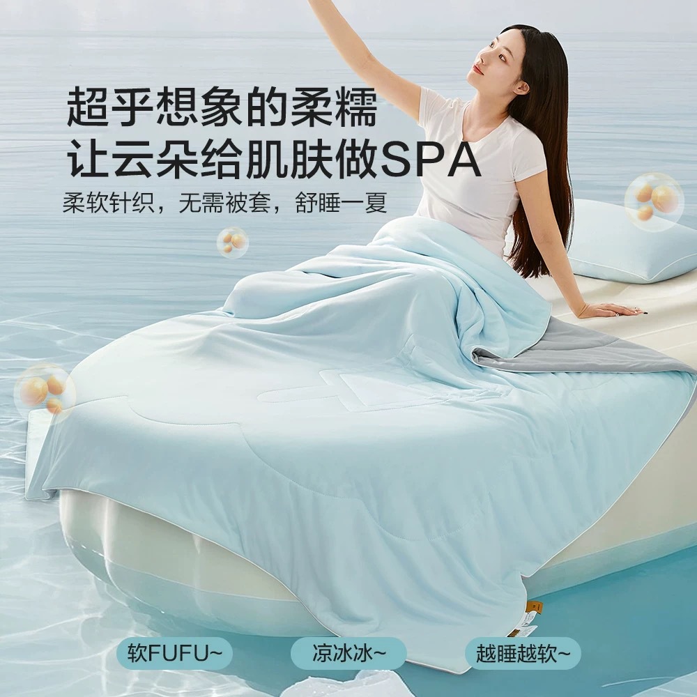 Class a Maternal and Infant Grade Summer Cooling Quilt, Cool Ice Silk Air-Conditioning Quilt, Machine Washable Summer Quilt, Solid Color Single/Double Thin Quilt Wholesale