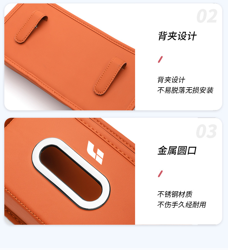 Ideal I8/I6L6/L7/L8/L9 Car Tissue Box, Car Seat Back Cup Holder, Car Door Trash Storage Bin