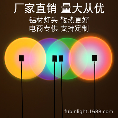 厂家跨境直供夕阳灯落日台地灯网红直播间影楼氛围可伸缩日不落灯|ms