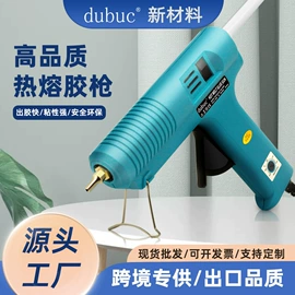 其他五金工具;点胶设备;热熔胶