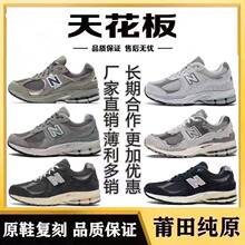 ����Ь��ԭNB2002R ��Ԫ���̿�Ҳ����͹��ϵ�Ь��Ů�\��͸����Ь