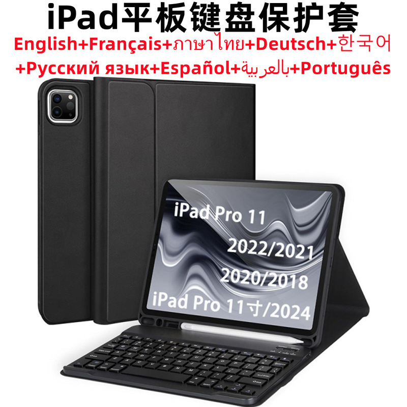 Apple iPad10 protective case pro11 tablet keyboard air6 magnetic attraction split 8/9 generation backlight with pen slot Apple iPad10 protective case pro11 tablet keyboard air6 magnetic attraction split 8/9 generation backlight with pen slot
