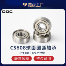 UC608ZZ�̄������܇���T��݆  608������A���S�� CS608  8*22*7