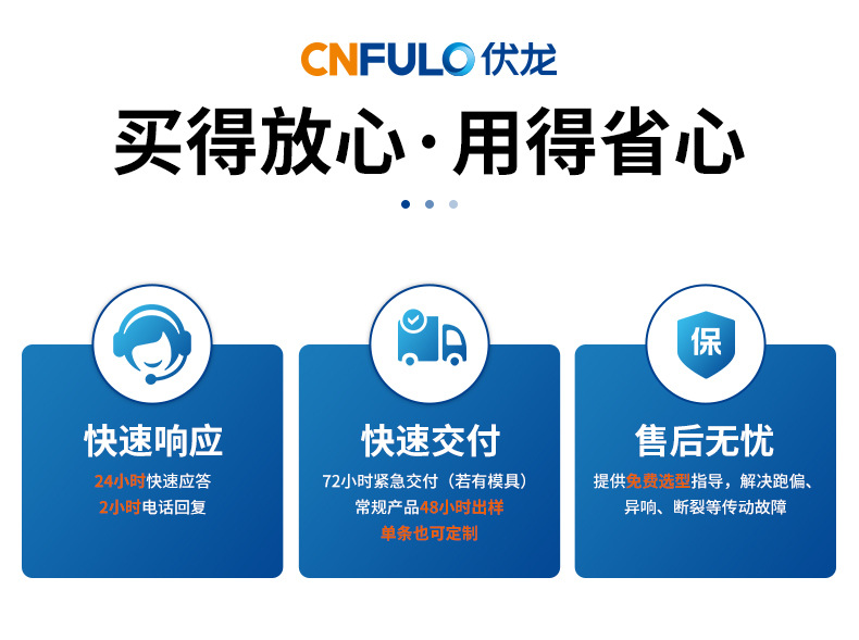 Industrial belt, herringbone toothed synchronous belt, heavy-duty packaging conveyor, long-distance transportation equipment, rubber conveyor belt