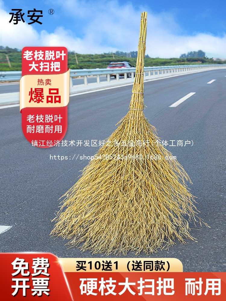 竹扫把户外竹扫帚扫院大扫把环卫工人老式庭院竹子工业厂批发