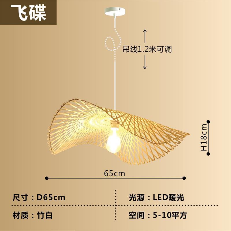 Araña de bambú Araña de arte de bambú chino Linterna de bambú Barra de bar Casa de familia Salón de té creativo Restaurante Hot Pot Restaurante Restaurante Estilo japonés