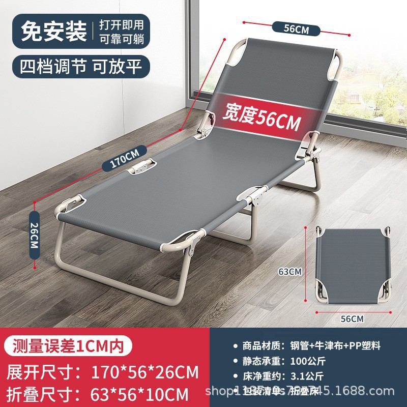 Cama plegable de campamento transfronterizo cama de acompañante cama de campamento cama de oficina cama de almuerzo cama de marcha plegable estable