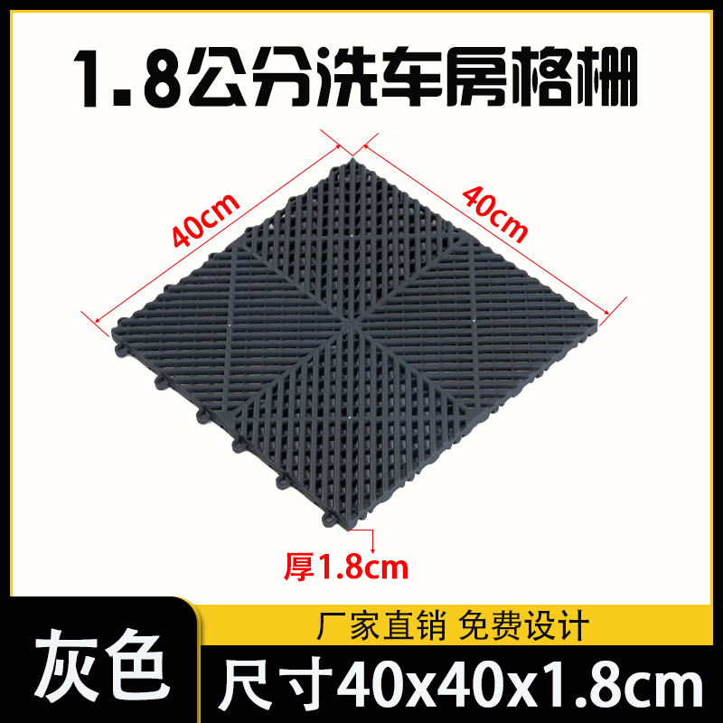 1,8 centímetros de espesor 40 * 40 modelo engrosado - gris