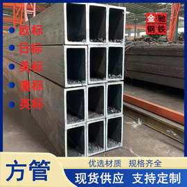 现货S355JR方管 S355JR耐低温方管 欧标EN10025方通 无缝方管加工