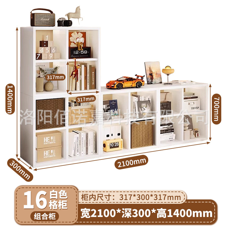 【캐비닛 본체만】 화이트 - 16칸 조립식 캐비닛