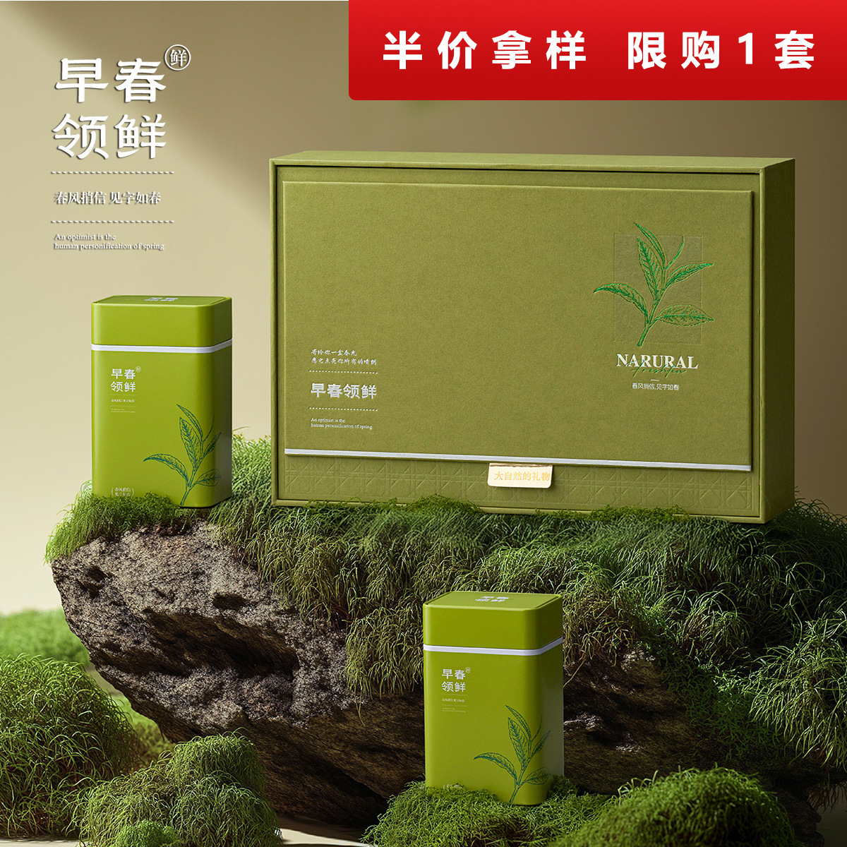 新款春茶礼盒半斤一斤装绿茶通用包装盒空盒龙井碧螺春绿茶包装盒