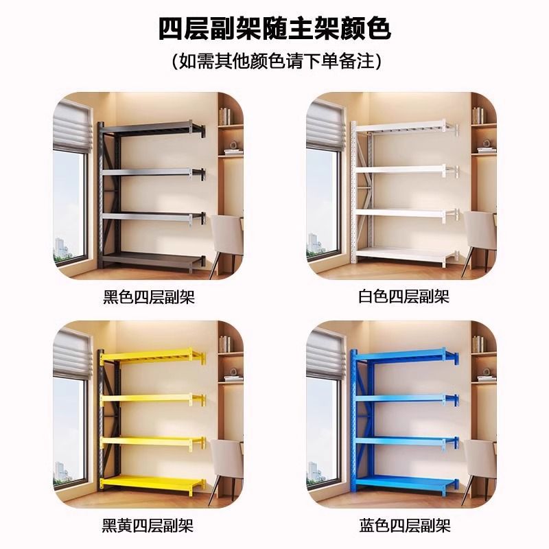 Estante de almacenamiento Estante de almacenamiento de carga pesada multicapa Estante de almacenamiento de almacenamiento de piso Estante de carga comercial Estante de almacenamiento de supermercado