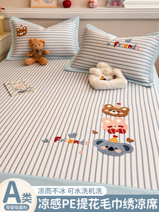 2025 New Cartoon Embroidery Ice Bean Mat Three-Piece Set Children's Bed Sheets Summer Ice Silk Mat Air Conditioning Soft Mat
