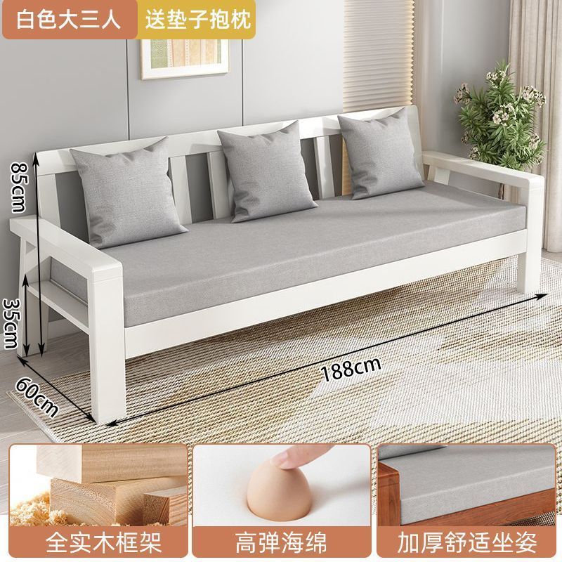 中式现代实木沙发组合布艺橡胶木经济型简约客厅家具小户型木沙发|undefined
