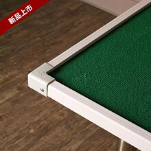 【现货即发】家用折叠麻将桌子简易麻雀台两用宿舍餐桌手动麻将机