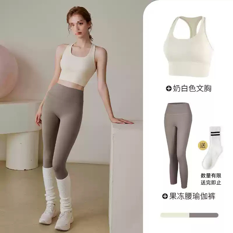 핫 세트! 밀크 화이트 브라 + 록 젤리 팬츠