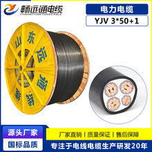 ɽ�|�hͨ ���˵͉������|���~YJV3*50+1�����ľ����̏S����|