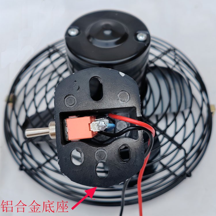 Construction vehicle fan 12v24v, powerful cooling fan for large trucks, forklifts, cranes, excavators, strong wind metal electric fan
