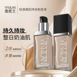 YINNILAN�����m�p͸�����֊y�۵�Һ��������覿��ͳ֊y����Ó�y��