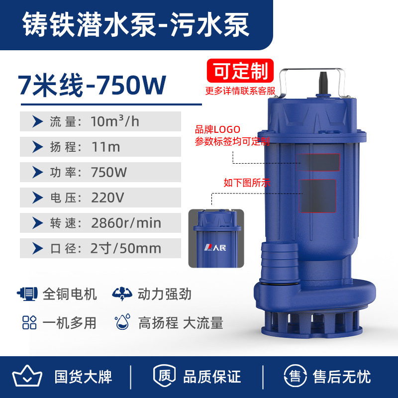 380V bomba de aguas residuales de alta potencia bomba química industrial bomba sumergible bomba sumergible bomba de aguas residuales bomba de descarga bomba industrial