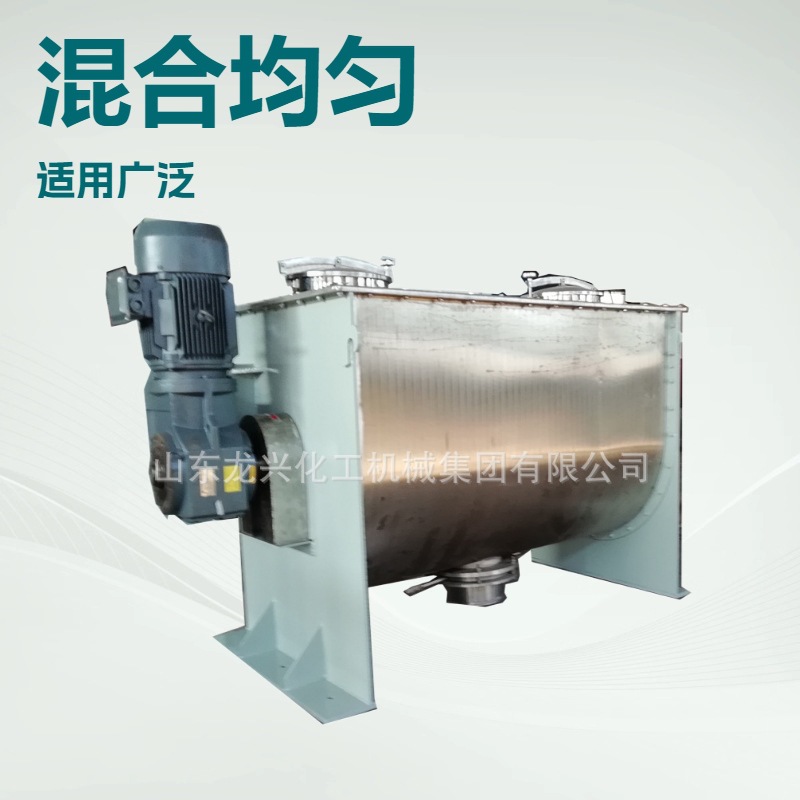 WLDH6立方卧式双螺带式混合机搅拌机厂家|双螺带式混合机规格报价