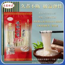 �S��ֱ�N100g�����F��ɽș�ϝ{�۽z���ڷ۽z�ؿ͈Fُ���N�S�ֶY