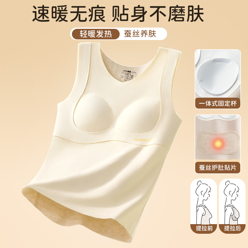 Otoño y invierno personalizados niñas calientes delgadas estudiantes delgadas elásticas ropa interior caliente y chaleco de lana