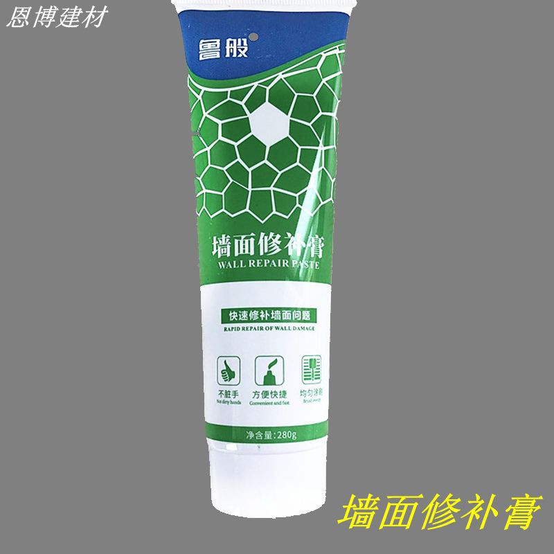 鲁班补墙膏墙面修补膏白色裂缝内墙腻子膏乳胶漆腻子粉防水耐擦洗